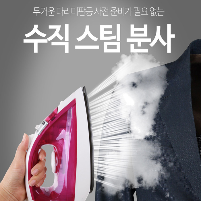 [테팔] VIRTUO 버츄오 스팀다리미 FV1714